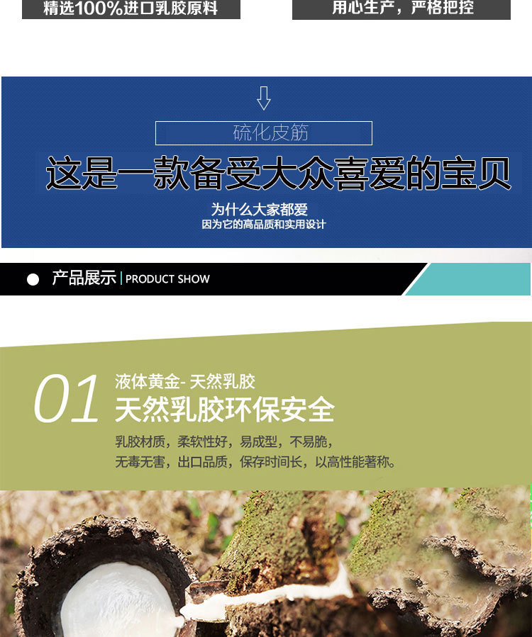 皮筋2修改0515_04