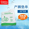 Adult care pads Elderly people urine without dampness, diaper, urine tablets, gynecological mattress pads, pet waterproof urine pads