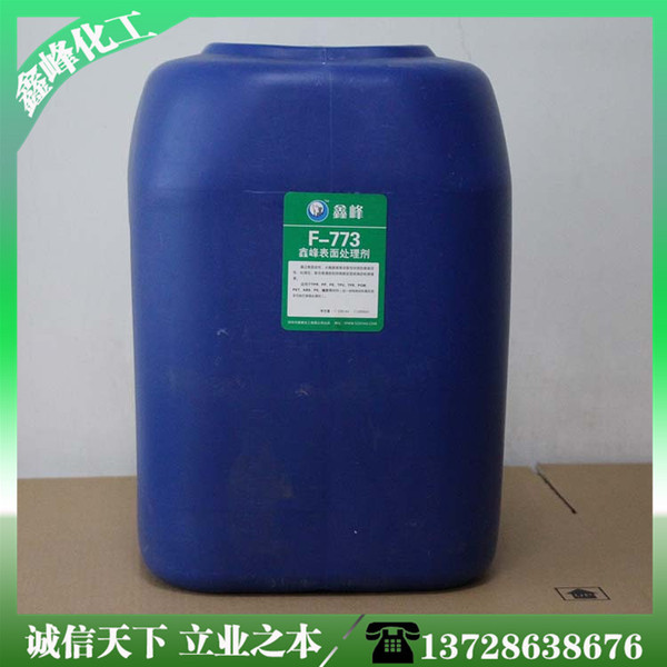 Factory wholesale PP PE treatment agent instantaneous glue treatment…