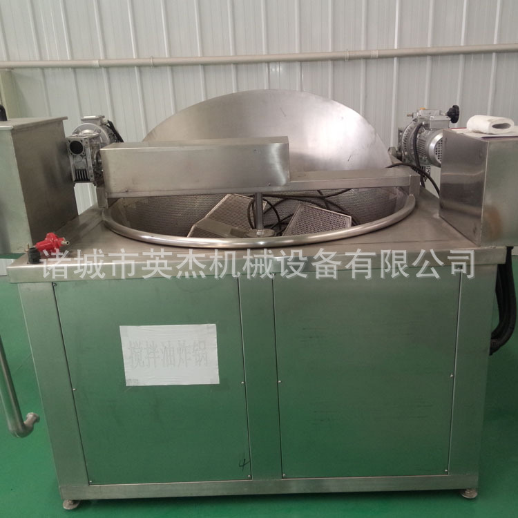 商用魚豆腐ガスフライヤーステンレス豆泡揚げ物設備ピーナッツフライヤーメーカー