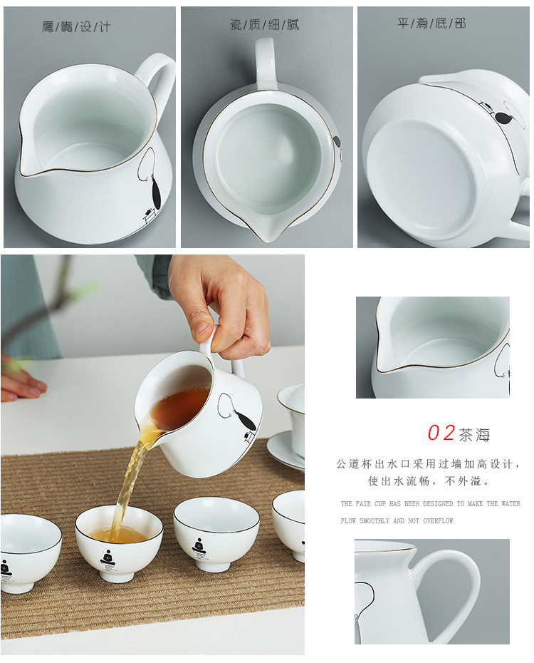 振灯-茶具套组-1_08