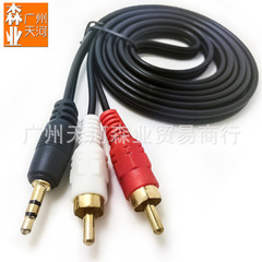 Factory direct sale 3.5mm to 2 RCA audio cable, 1.5 meters, 3.5mm to 2 RCA audio cable for computer to speaker connection.