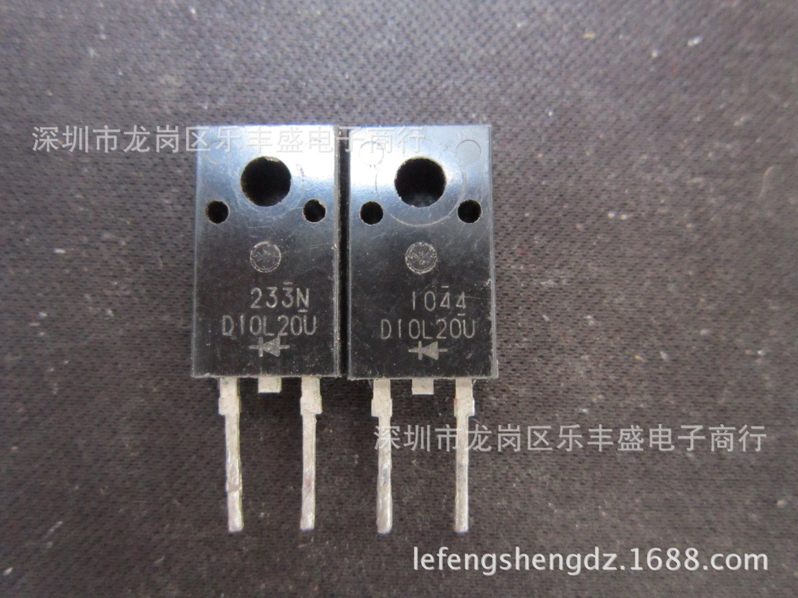 D10L20U 拆机新电元 TO-220F-2 超快速恢复 10A 200V