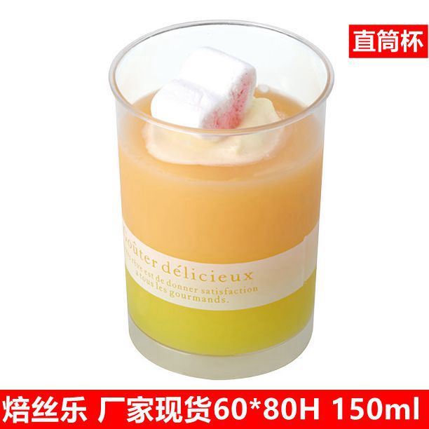 布丁杯厂家 塑料慕斯杯 一次性塑料甜品杯木糠杯慕斯杯提拉米苏杯