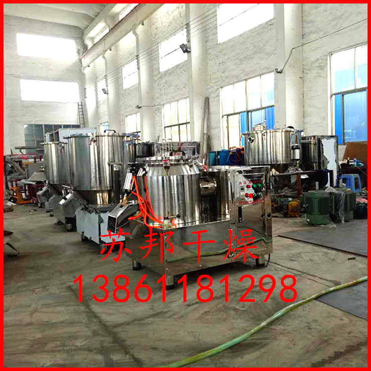 供应立式混合机 辣条调味料高速混合机 葱姜精油双搅拌混合机