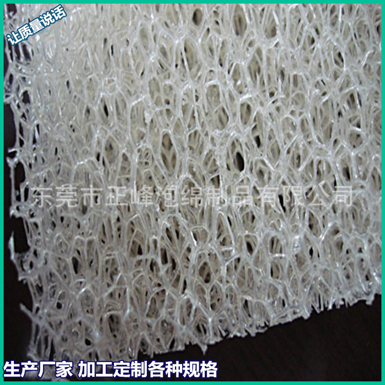 长期供应高品质过滤海绵 级聚氨酯过滤绵 多种海绵加 工