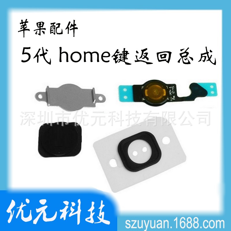 5th generation home button assembly for...