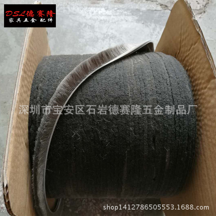 纱窗毛条密封毛刷条5*17穿式防尘毛条卡式门窗卡槽毛刷条
