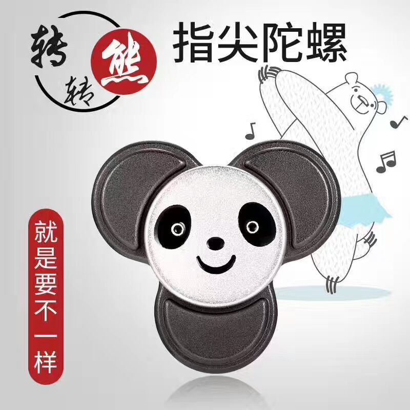 Fidget spinner - Ref 2618942 Image 10