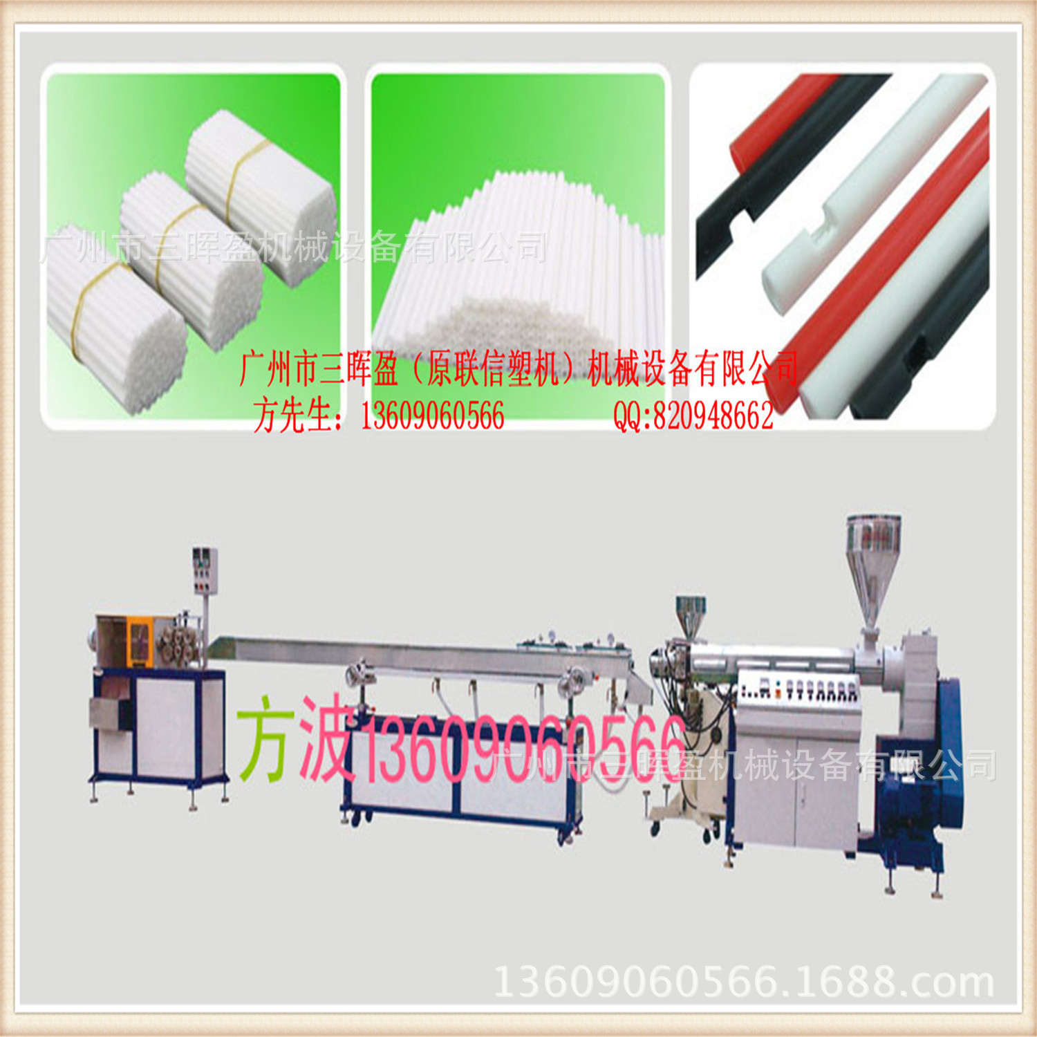 广州市PE喷雾泵管挤出机 PE喷雾管挤出机 洗洁精喷头管挤出设备