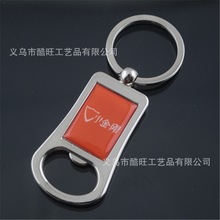 ���Ҷ��ƽ�������Կ�׿�ơ�ƿ�ƿ��LOGO��˾��Ʒ��������С��Ʒ
