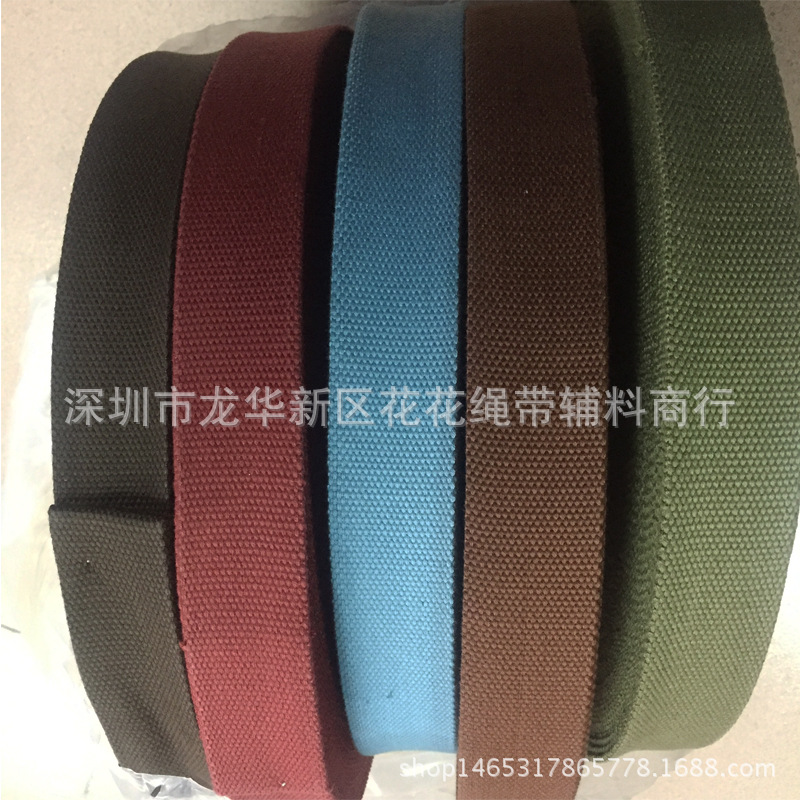 现货彩色加厚帆布织带 珠纹棉带 背包箱包带捆绑带一寸一寸半两寸-阿里巴巴