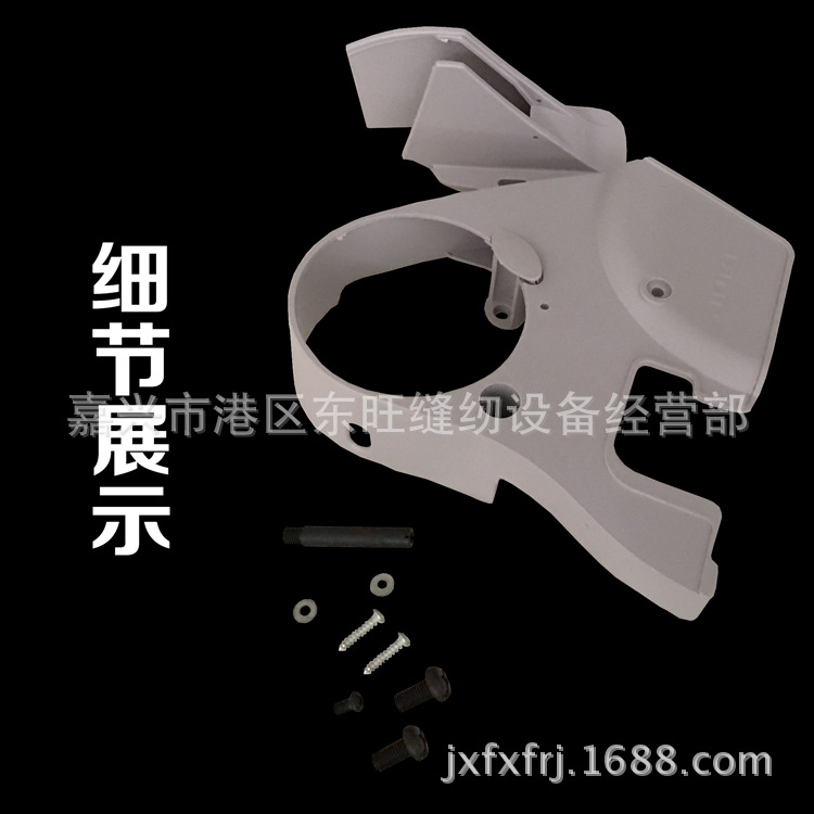 工业平车通用8700 8500 5550皮带 防护罩工业电脑缝纫机配件