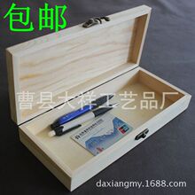 包邮直销DIY木盒子包装盒茶叶盒木制收纳盒礼品盒子文具盒子