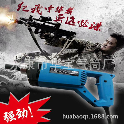 Manufactor Direct selling Portable concrete Vibrator 35-1 vibrating spear All copper electrical machinery Vibrator 220V
