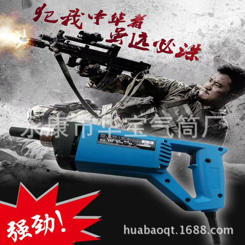 Manufactor Direct selling Portable concrete Vibrator 35-1 vibrating spear All copper electrical machinery Vibrator 220V
