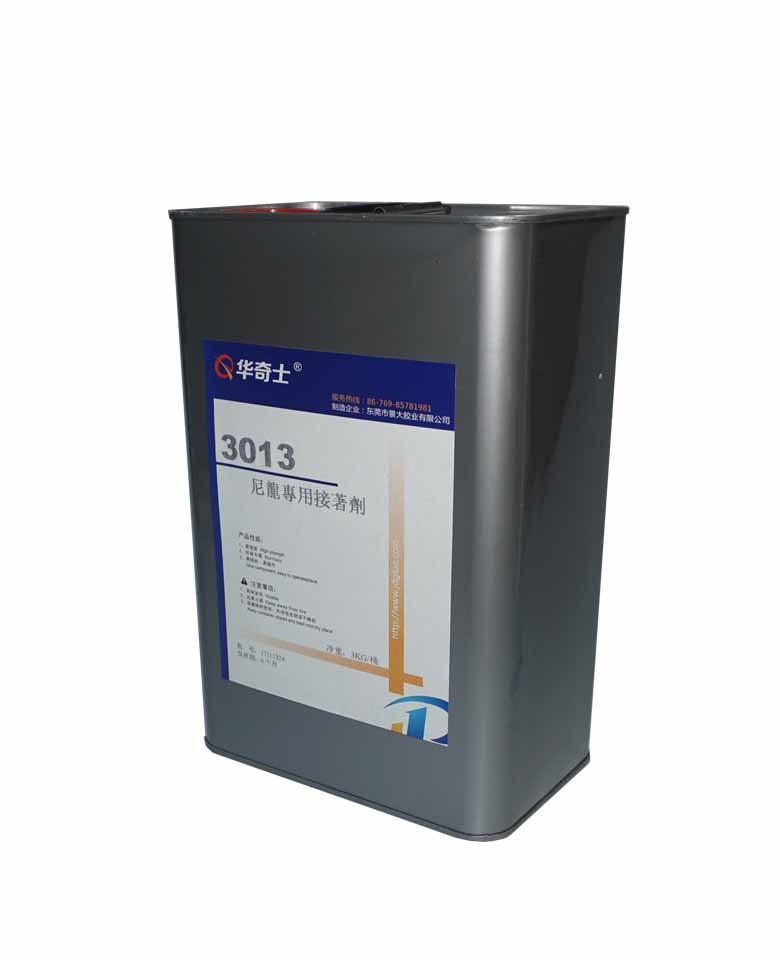 耐高温的尼龙粘合剂  东莞尼龙专用粘合剂