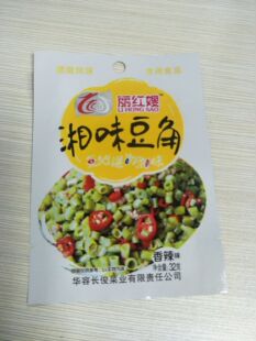 �u��˴� ����˰��b�� ��������ʳƷ��հ��b �S�Ҍ��I�������a