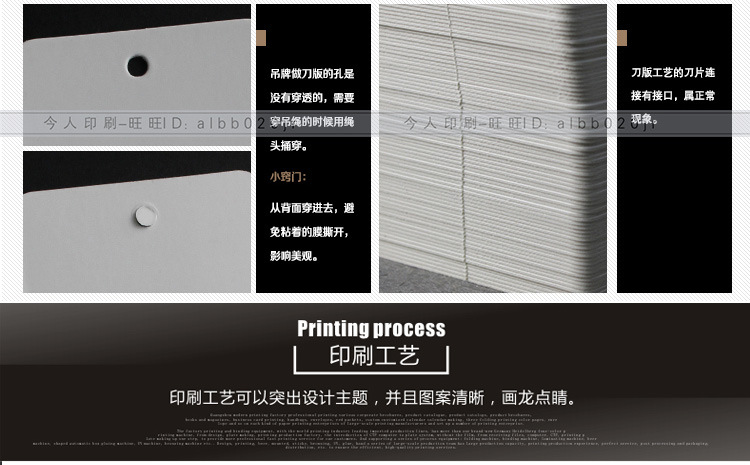 吊牌描述+水印切割_15