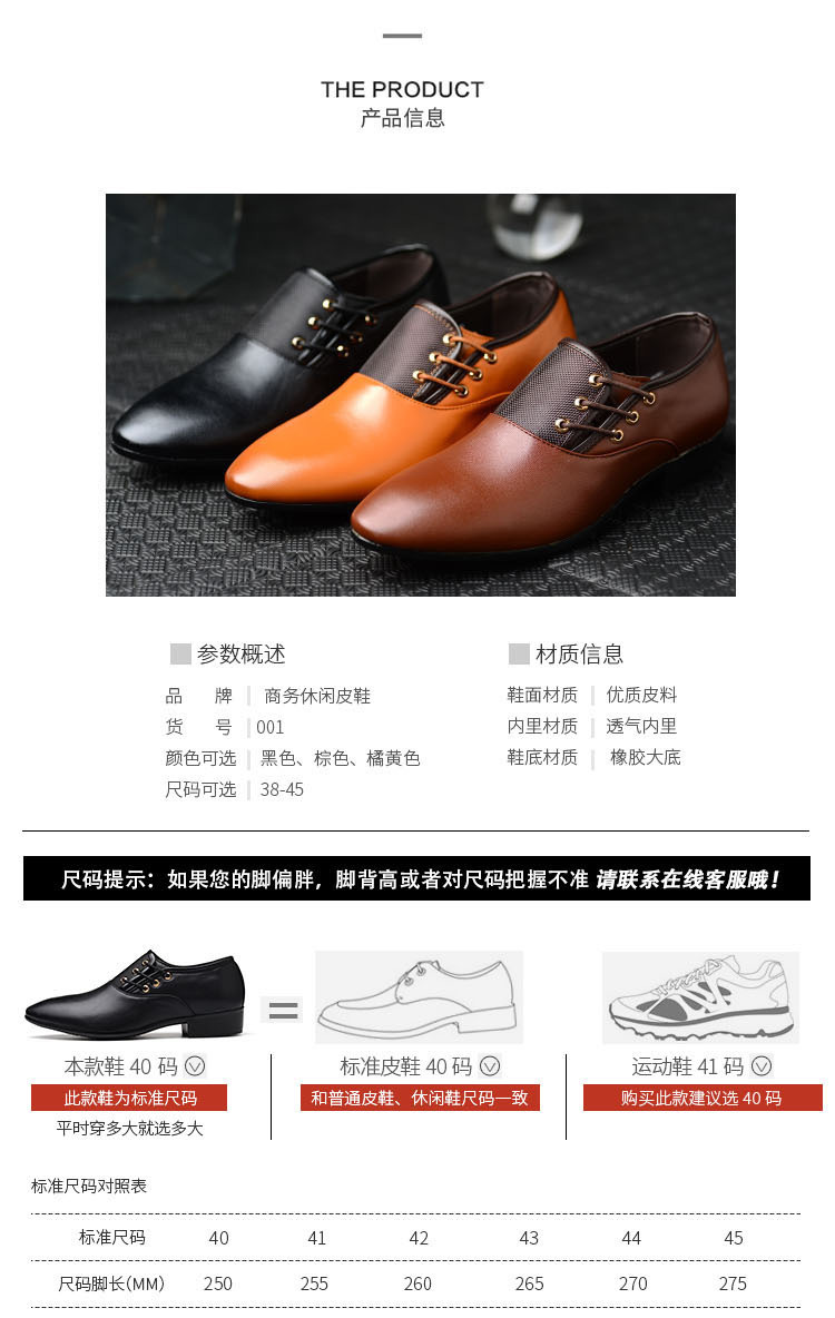 Chaussures homme en PU artificiel - Ref 3445610 Image 21