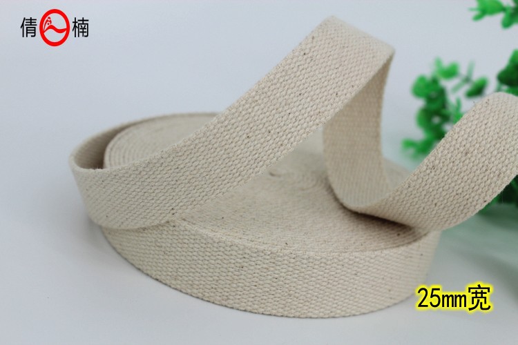 20-50mm宽全棉平纹带