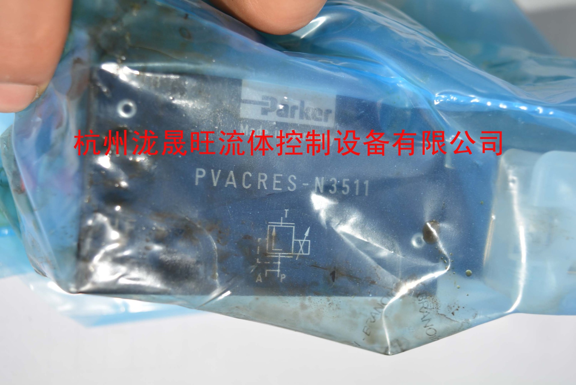 特价供应 派克/PARKER 比例压力阀 PVplus泵专用 PVACREUMN35