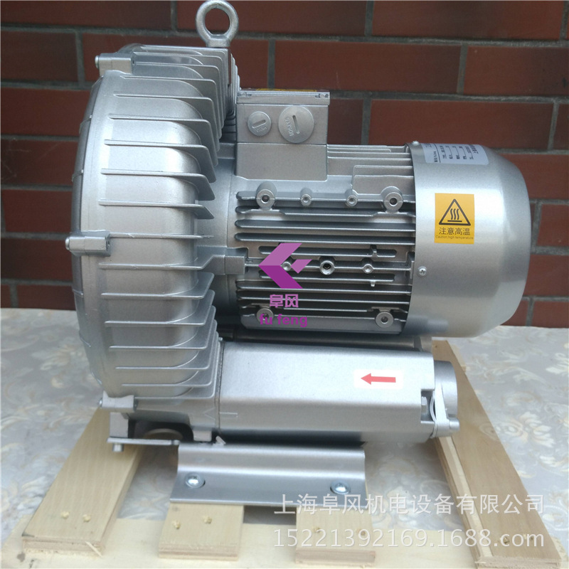 1.1kw漩涡高压鼓风机 1100w旋涡式气泵 环形气环式涡流侧风道风泵