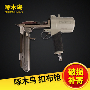 ��ľ�BWO-HR22�۲��� ɳ�l���|�b��Ʒ�؉|���|�۲���