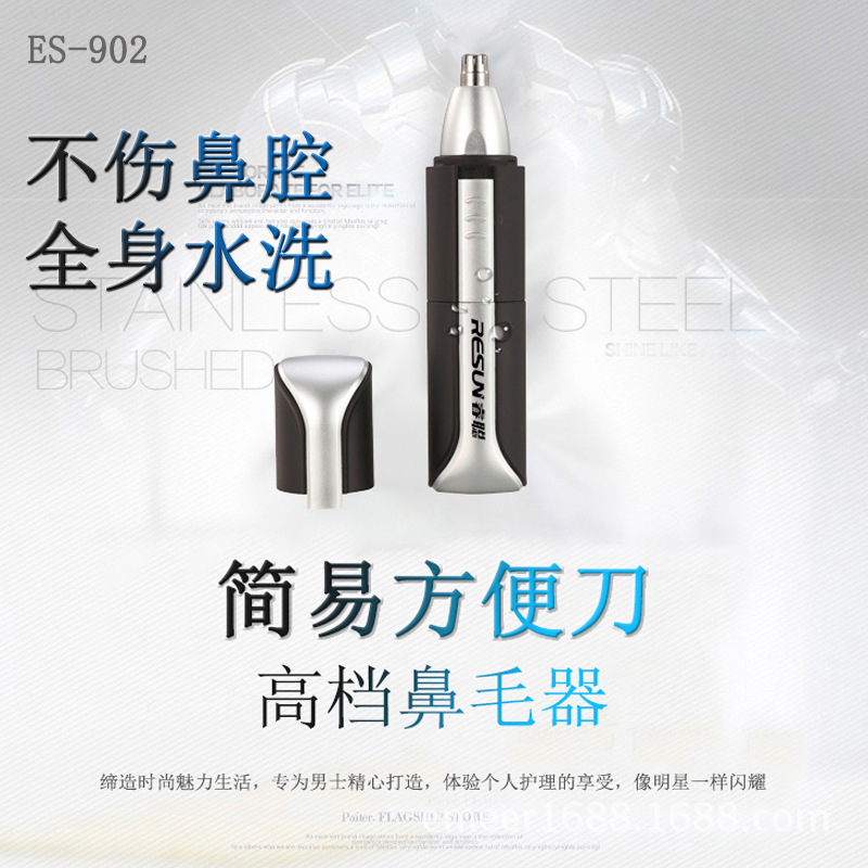 wholesale Electric Nose Trimmer man Bimao Nose scissors washing Manual made for females Eyebrow shaping