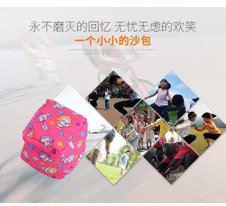 厂家批发儿童花布沙包玩具印花儿童大沙包球 阿里巴巴