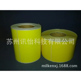 不干胶标签;条码设备;塑料塑胶标签