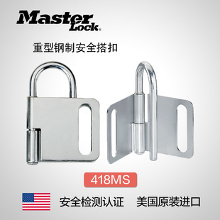 ����masterlockԭ�b��ȫ�i�۹��I��ȫ��� ������ư�ȫ���418