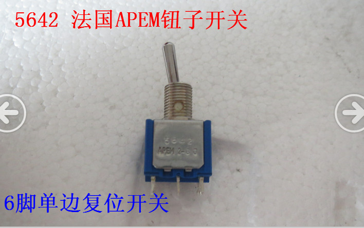 5642 法国APEM钮子开关 6脚单边复位开关 全新原装