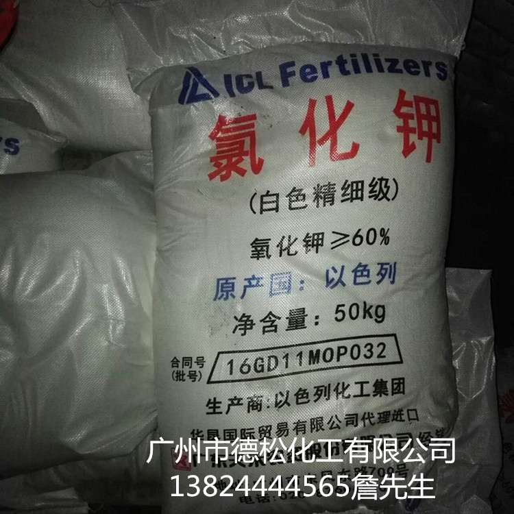 供应约旦氯化钾60%（工业级 电镀级 氯化钾）以色列氯化钾