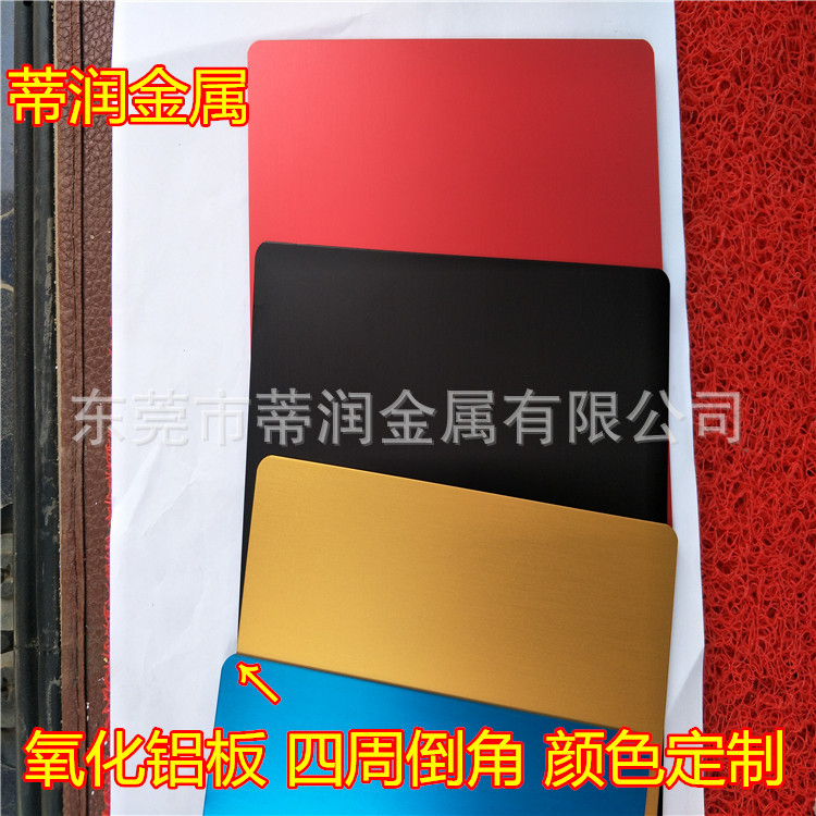 IMG20170418163140_副本