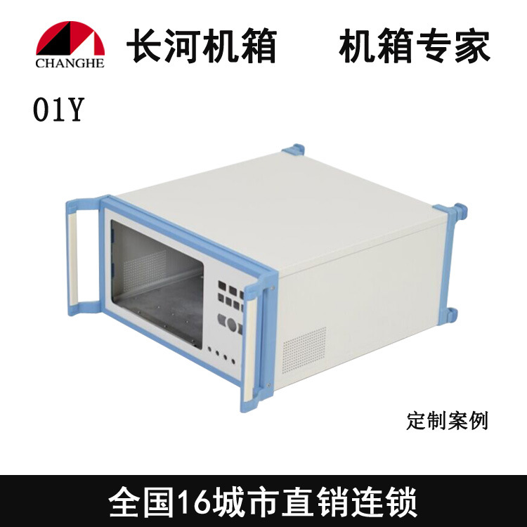 厂家直销 铝合金机箱 仪器箱01Y 定制尺寸台式机壳 交期保障
