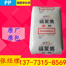 进口pp料价格_今日最新进口pp料价格行情走势