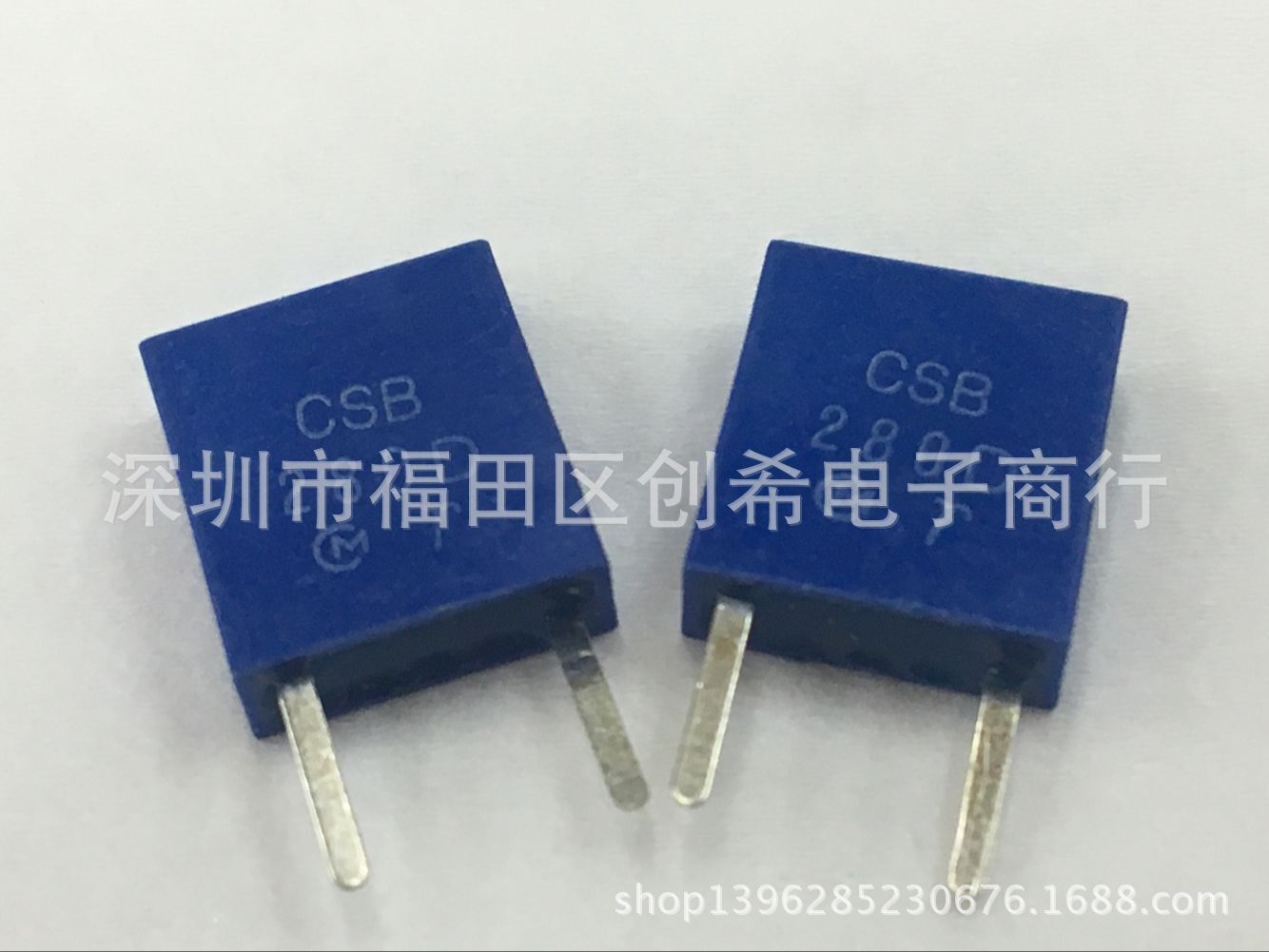 280K 直插陶瓷晶振 CSB280D 陶振两脚 280KHZ  DIP