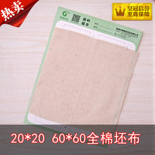 �F؛����ȫ�޾���ƽ��20*20 60*60 ������