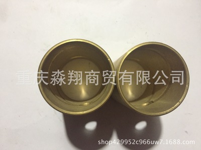 批发145/153支架铜套 黄铜支架衬套 外贸定制 客车专用 宇通恒通|ms