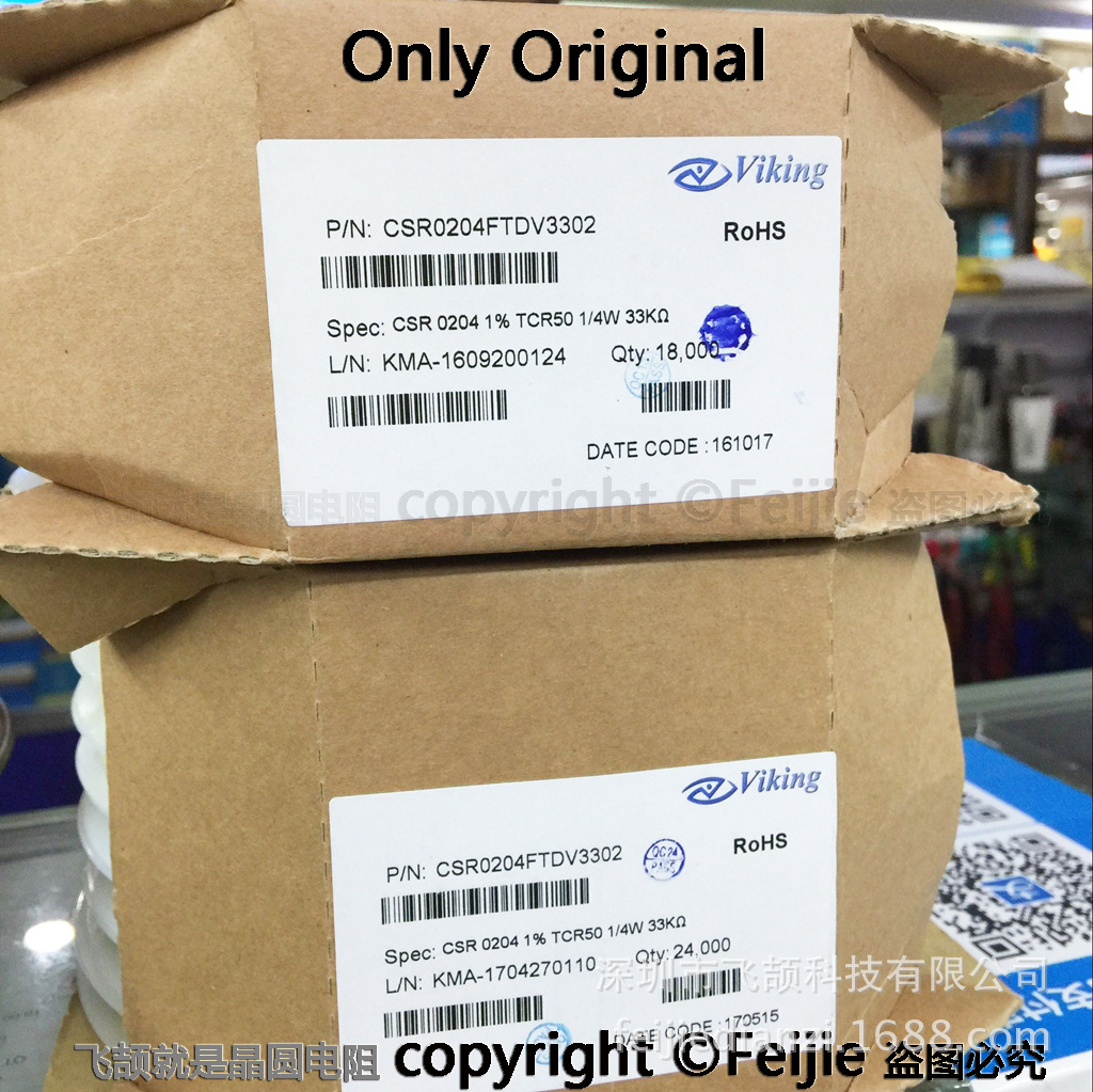 SMM02040C33K0FB300=CSR0204FTDV3302民用飞颉VIKING大量原装现货