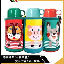 日本原装进口 儿童双头保温/保冷杯带杯套 600ml