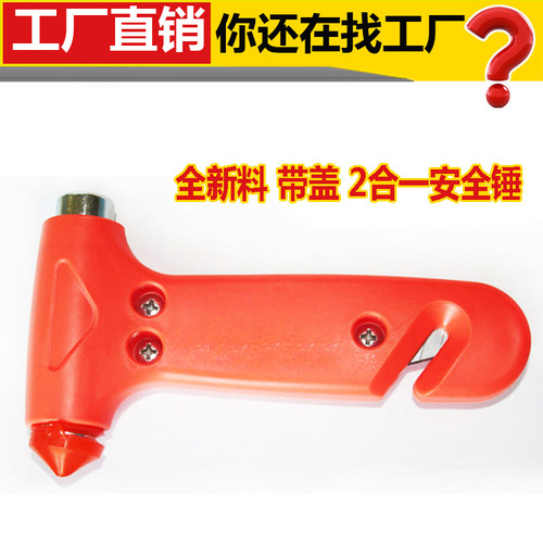 Safety hammer for automobiles, escape hammer, pointed life-saving hammer, multifunctional two-in-one emergency window breaker with cutter and rope device