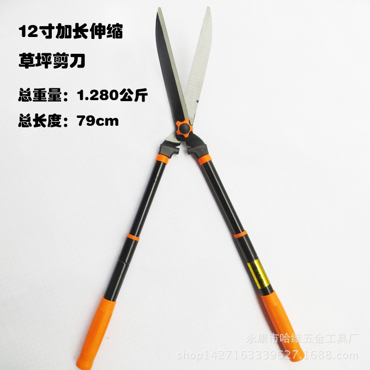 园林工具剪刀 12寸锰钢可伸缩草坪剪 绿化修枝园林园艺剪厂家直供