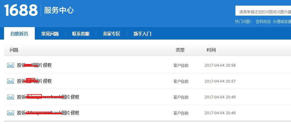 Fidget spinner CIGAS TEAM - Ref 2615420 Image 9