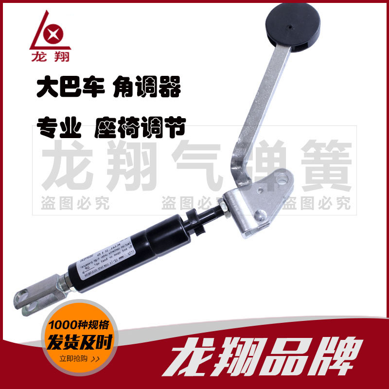 龍翔氣彈簧廠家供應 沙發座椅角調器液壓支撐杆 升降桌學生桌