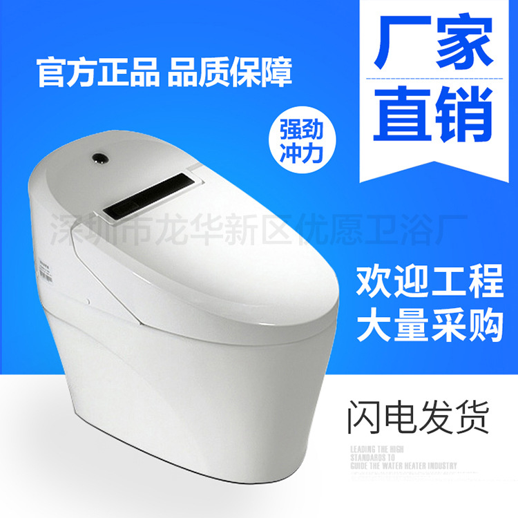 九牧王暖风烘干智能马桶带遥控调节自动除臭臀部清洗喷坐便器