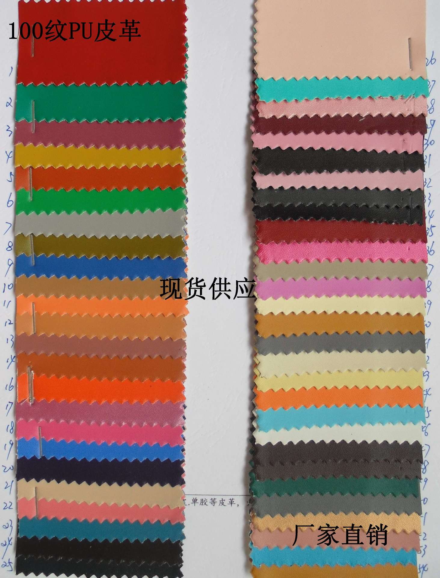 PU皮革 100纹 138纹 R61纹PU皮革 环保PU皮 皮革面料-阿里巴巴