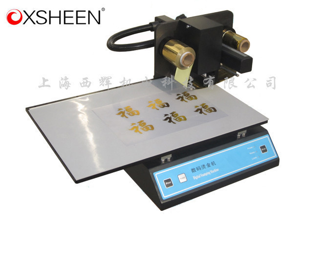 上海西辉 XH-3050A 数码无版烫金机(中文机）烫金烫银烫印机