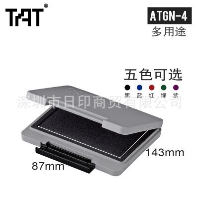 Japan flag license ATGN-4 TAT Industrial stamp pad Multipurpose printer Large 143x87mm Imprint pad